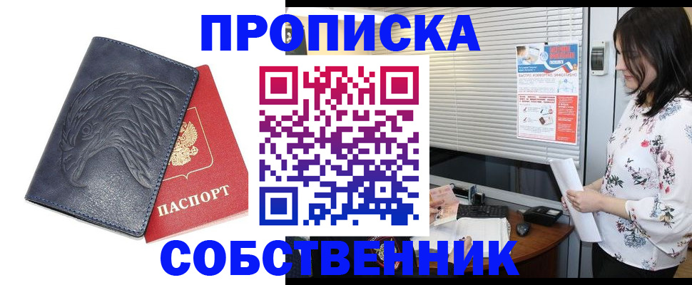 регистрация для дет. сада в Болотном